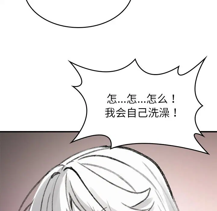 第5話