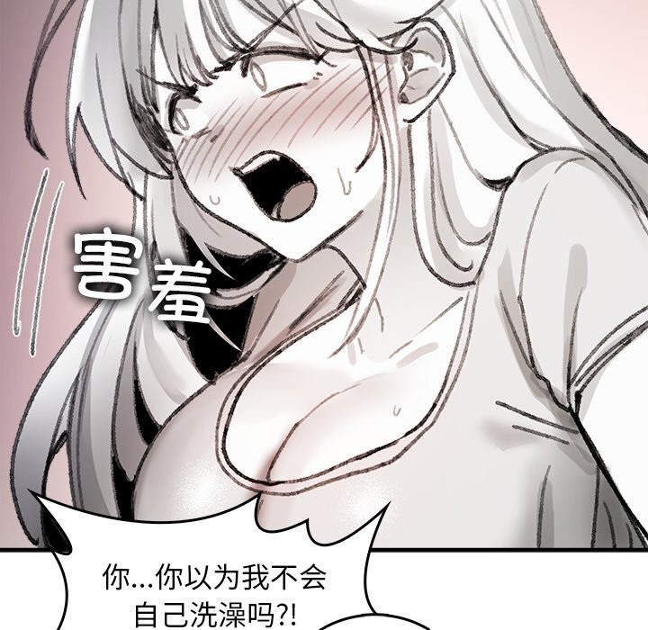 第5話