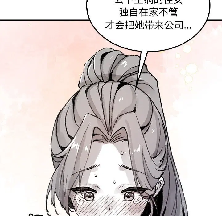 第5話