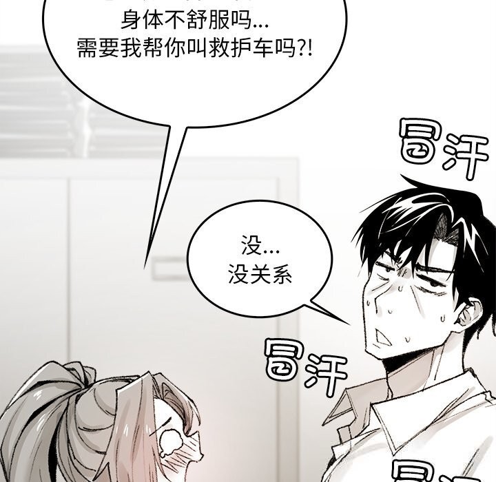 第5話