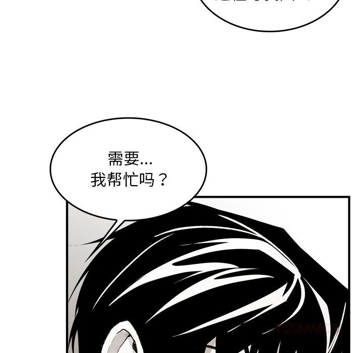 第5話
