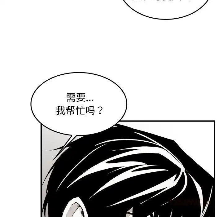 第5話