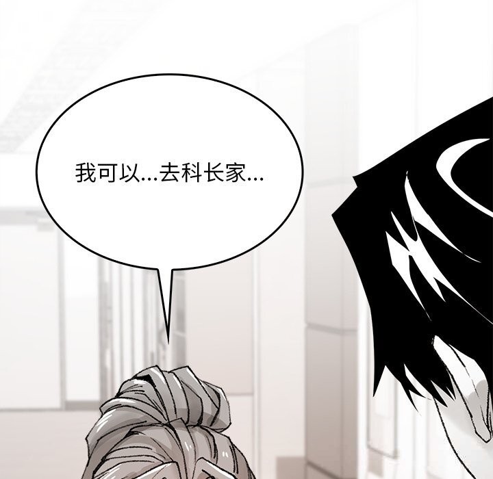 第5話