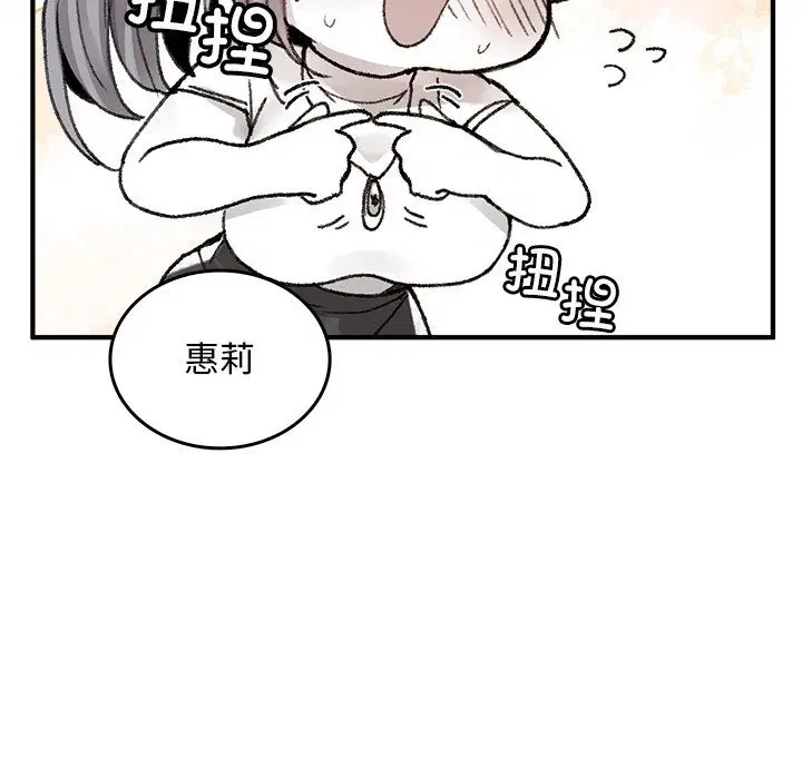 第5話