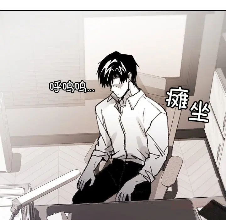 第5話