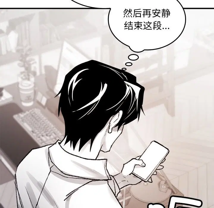 第5話