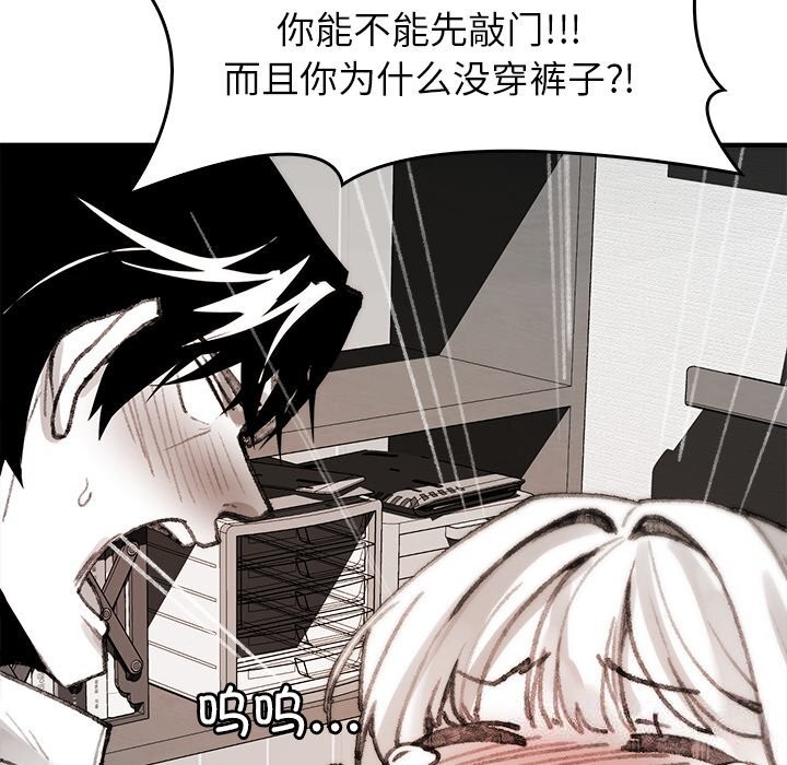 第5話