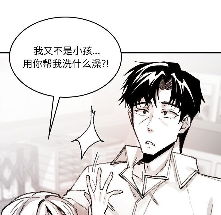 第6話