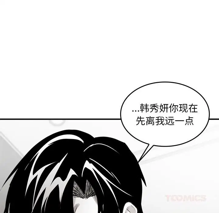 第6話