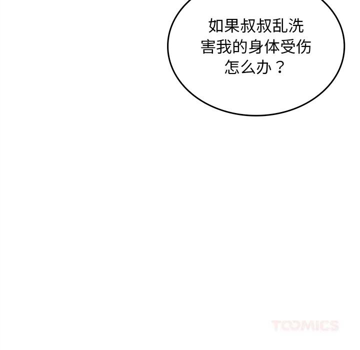 第6話