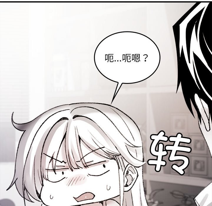 第6話