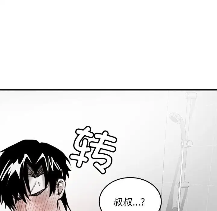 第6話
