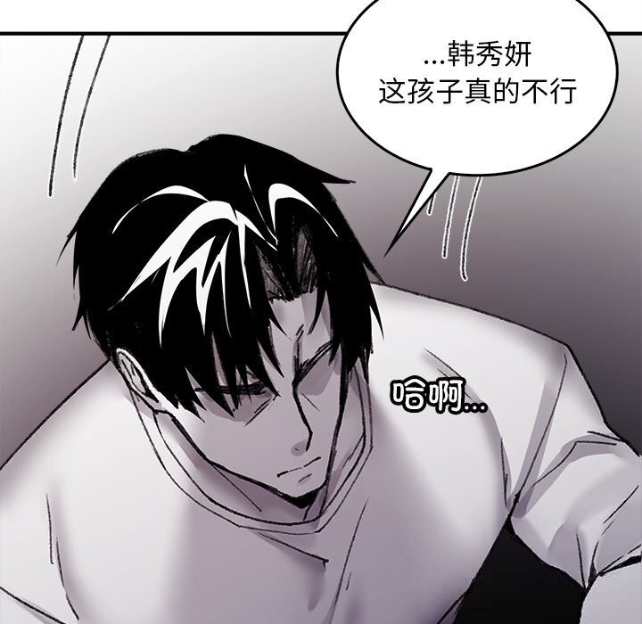 第6話