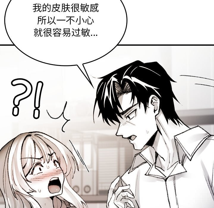 第6話