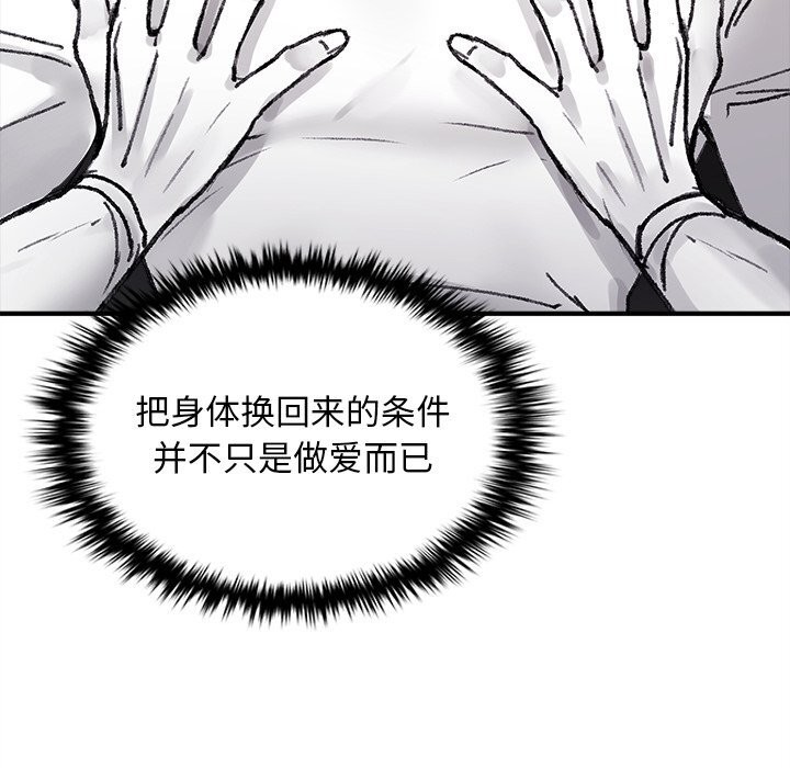 第6話