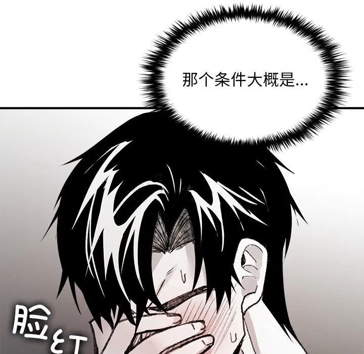 第6話