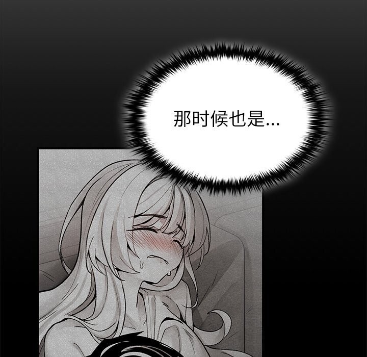第6話