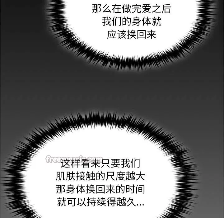 第6話