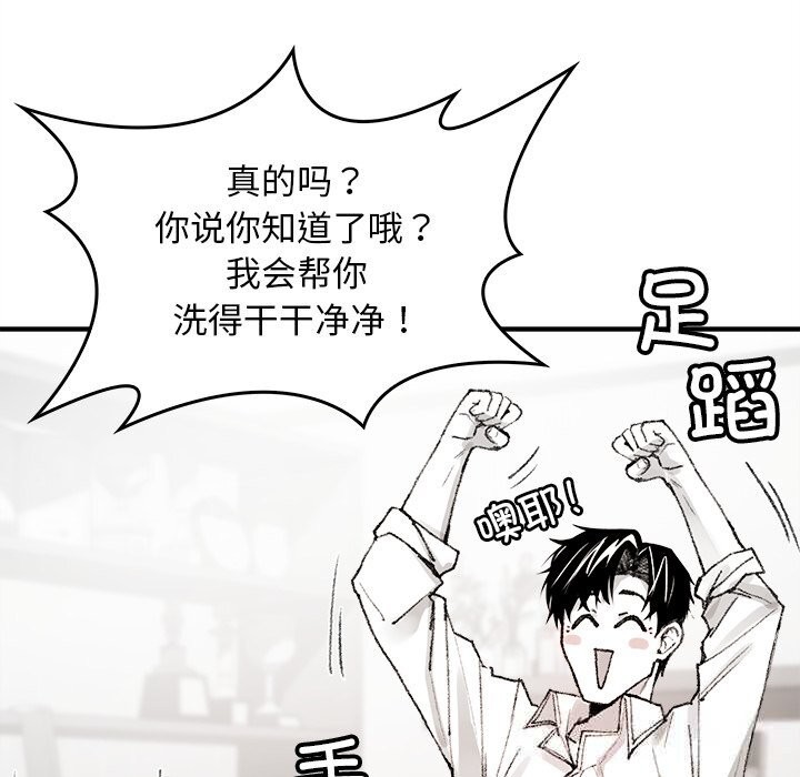 第6話