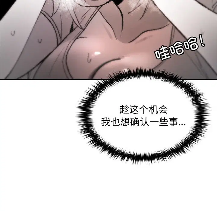第6話