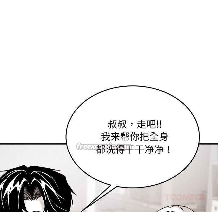 第6話
