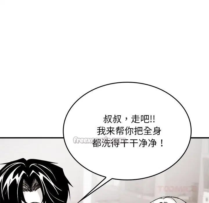 第6話