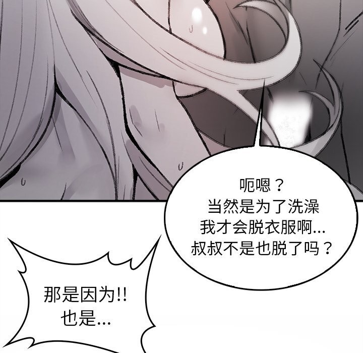 第6話