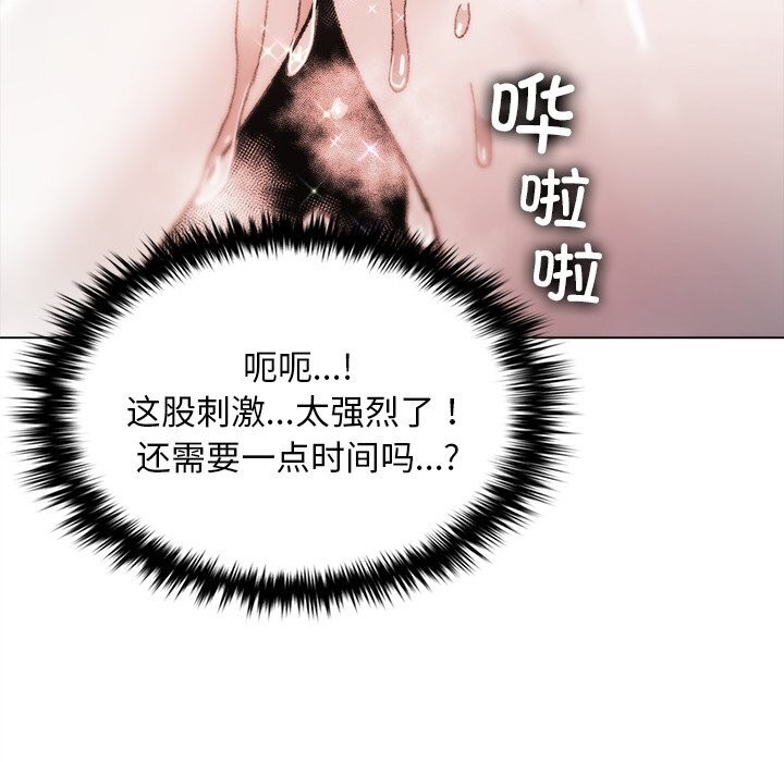第6話