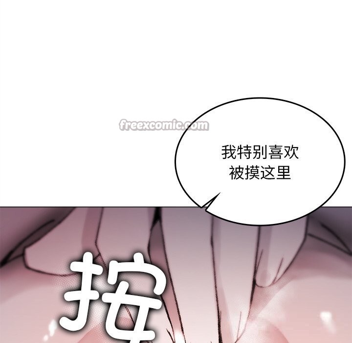 第6話