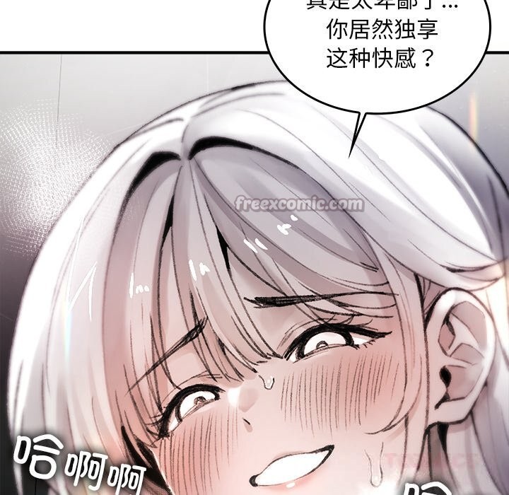 第6話