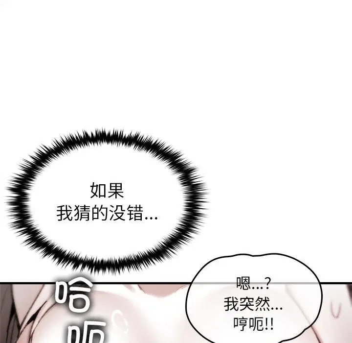 第6話