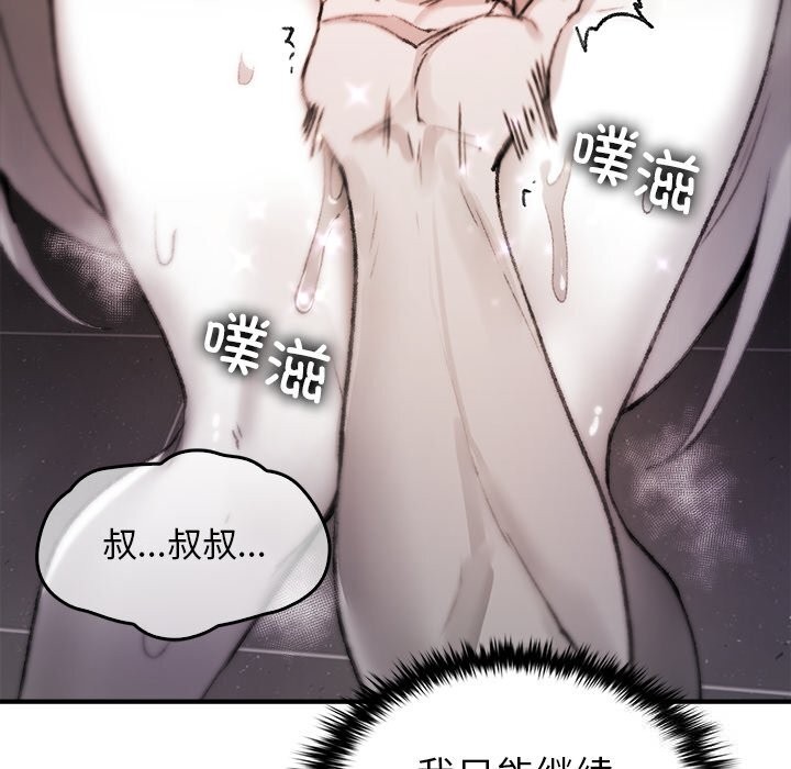 第6話