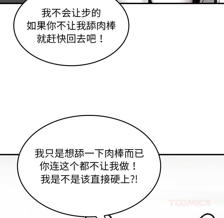 第7話