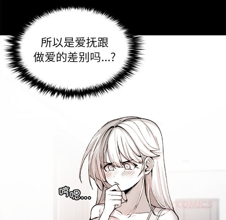 第7話