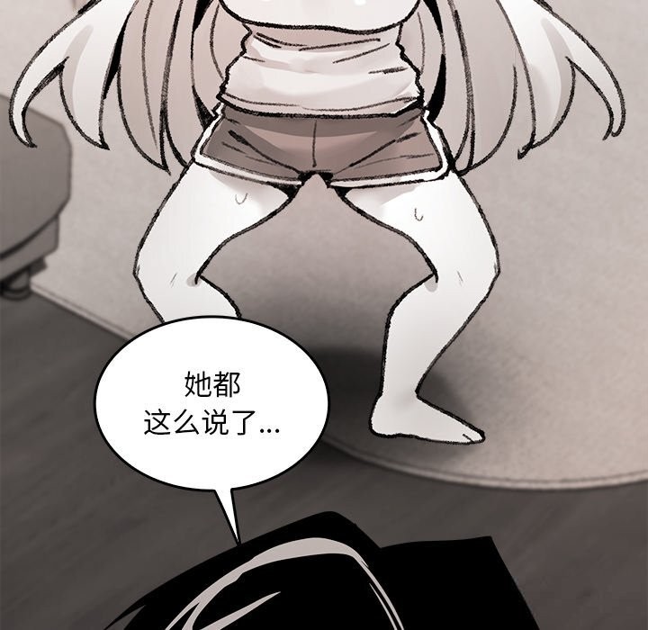 第7話