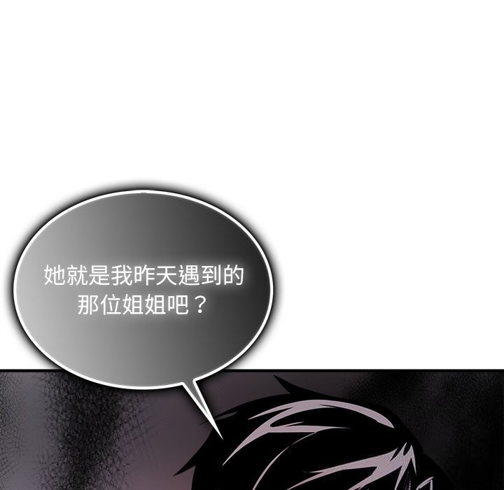 第7話