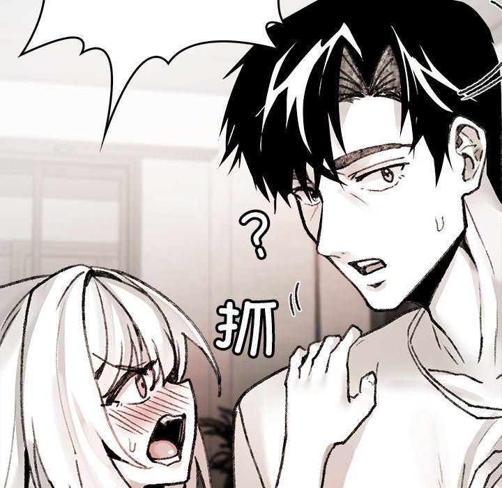 第7話