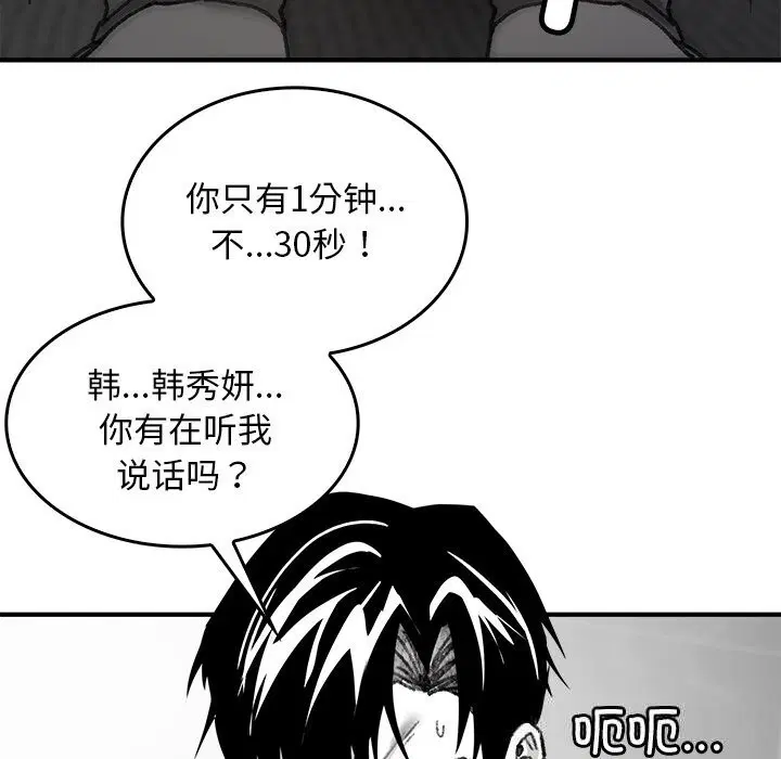 第7話