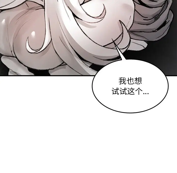 第7話
