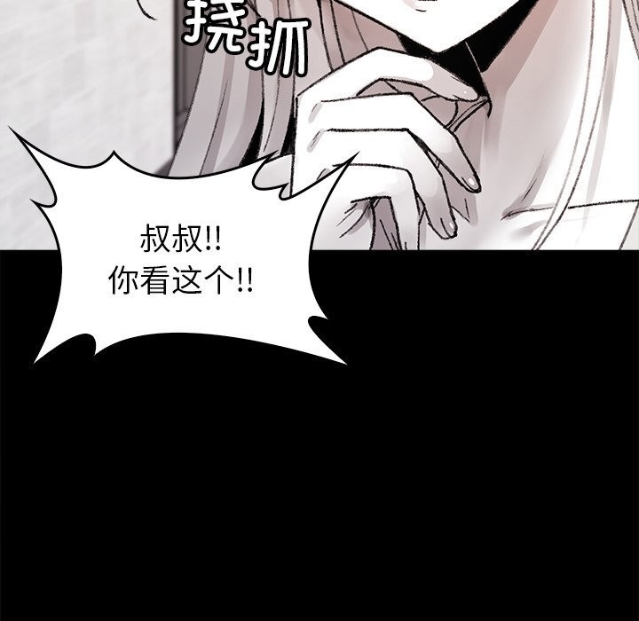 第7話