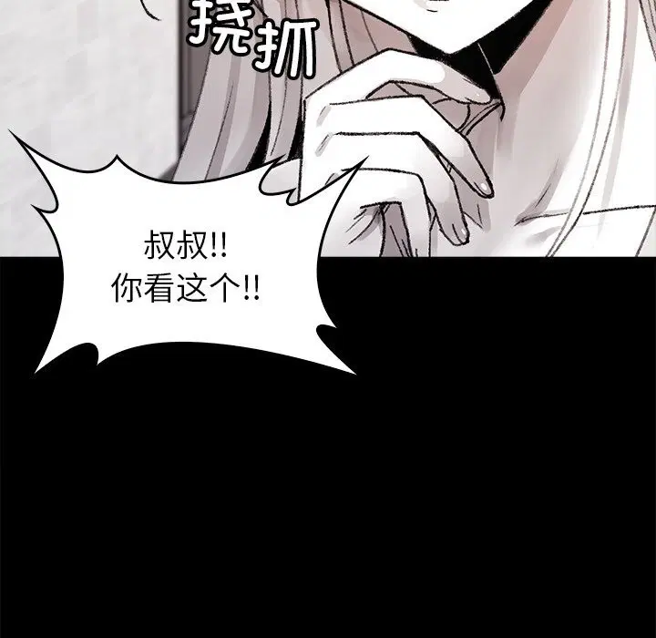 第7話
