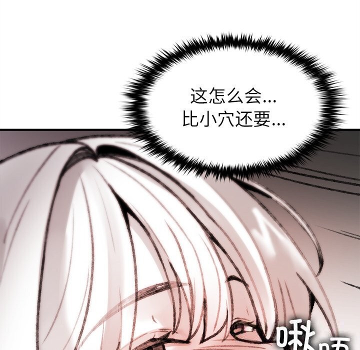 第7話
