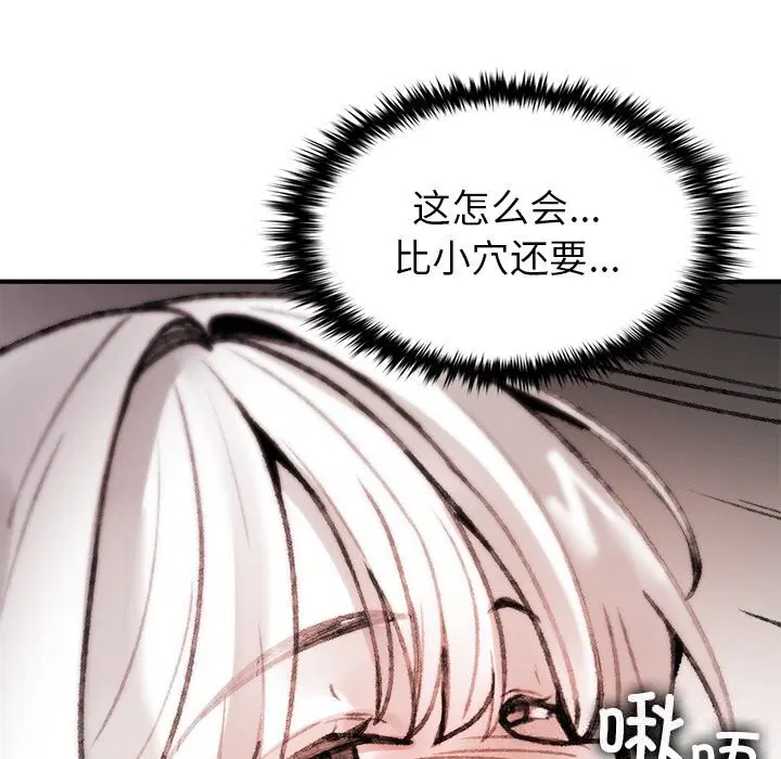 第7話