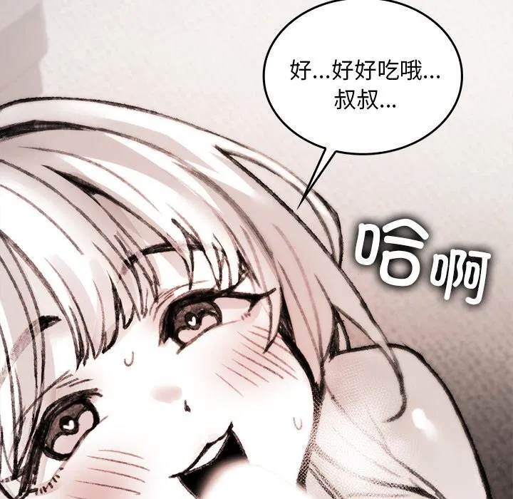 第7話
