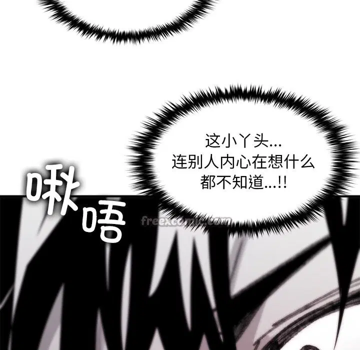 第7話