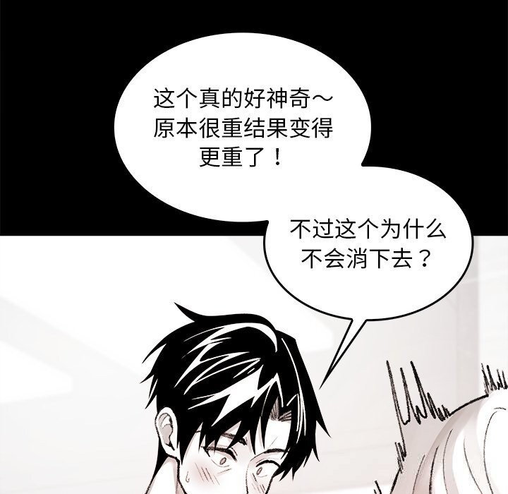 第7話