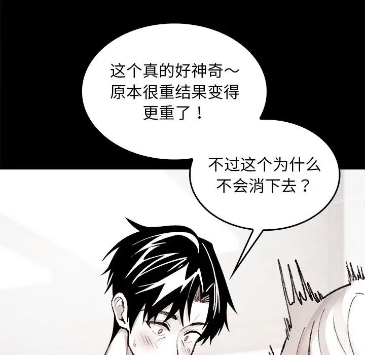 第7話