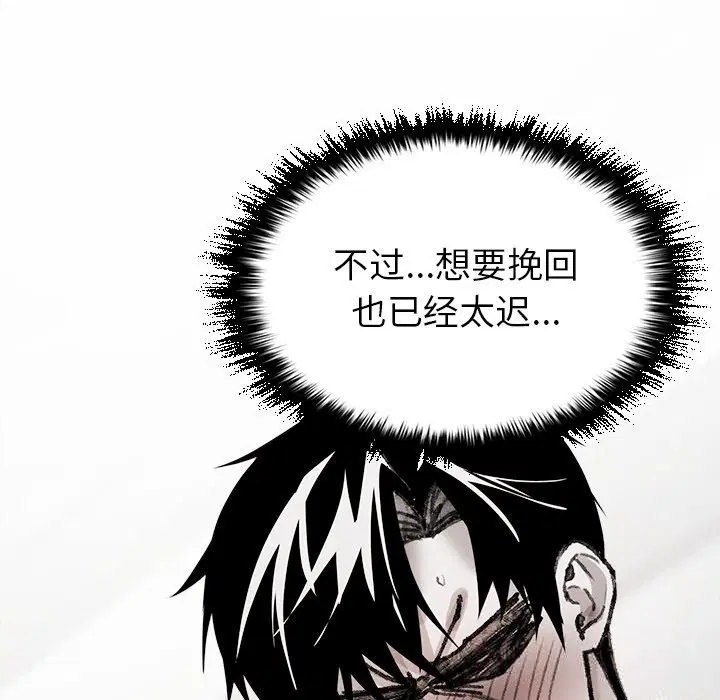 第7話