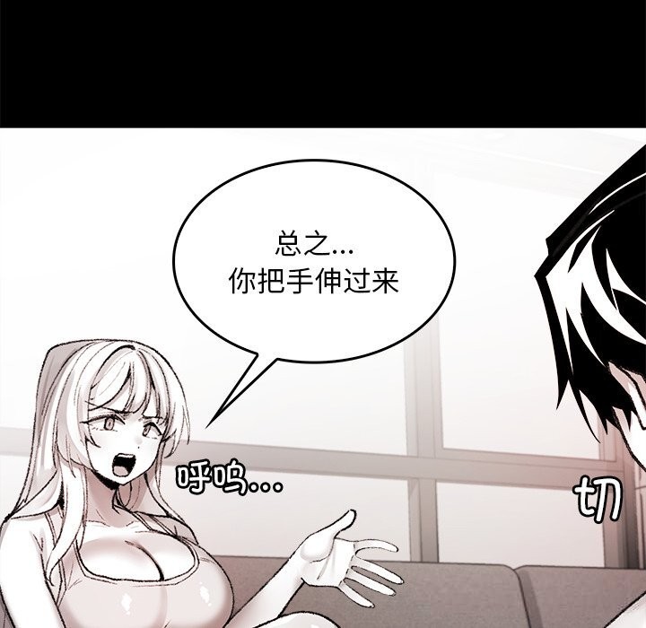 第7話