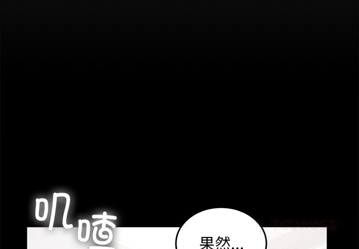 第7話